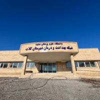 افتتاحیه